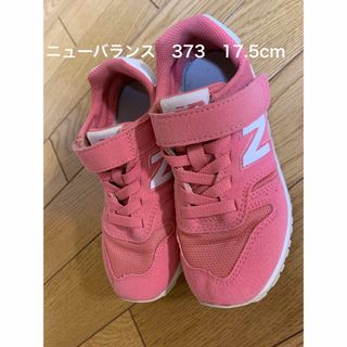 ニューバランス(New Balance)のニューバランス　スニーカー　17.5cm(スニーカー)