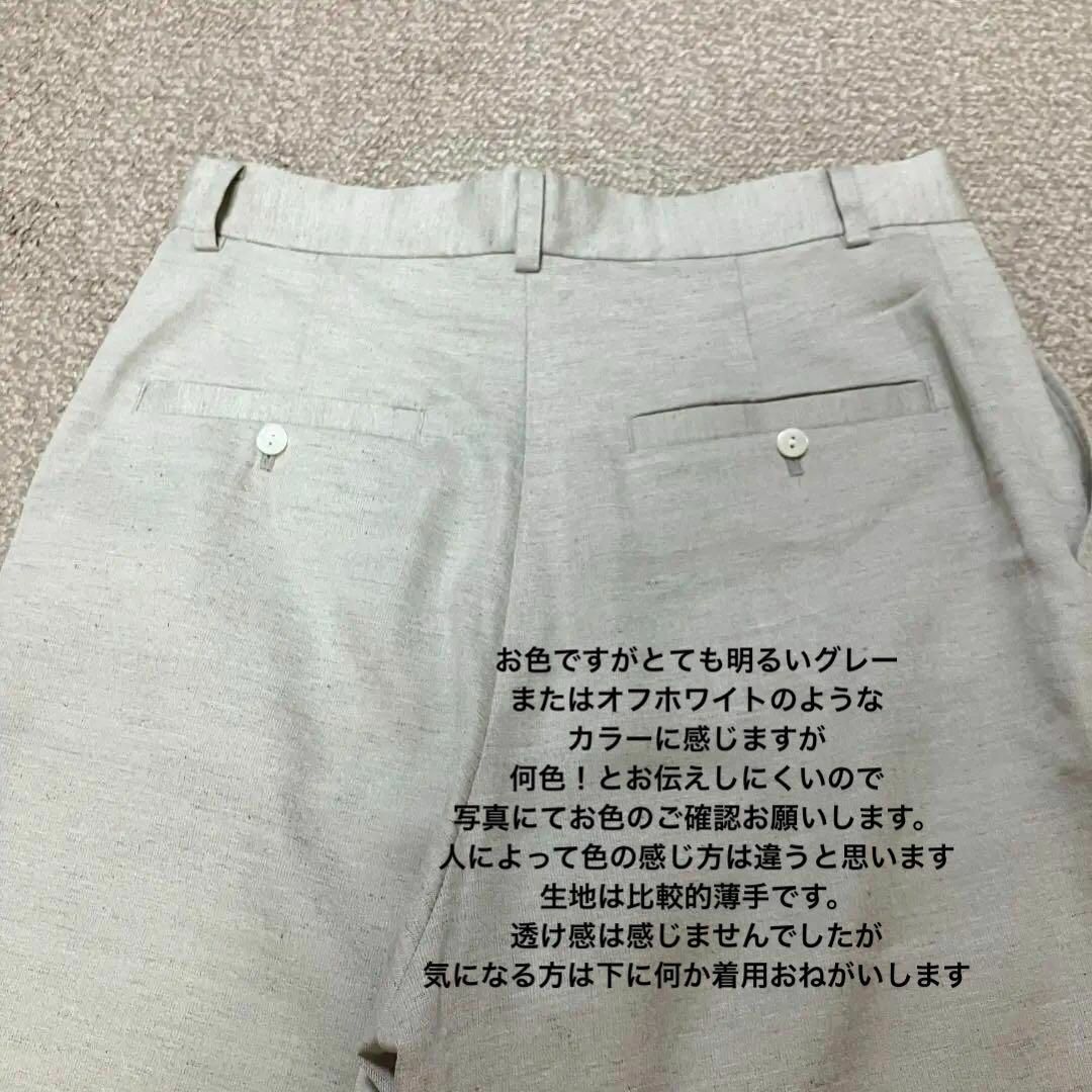 USED☆Drawing Numbers☆センタープレスワイドパンツ☆サイズ38の通販