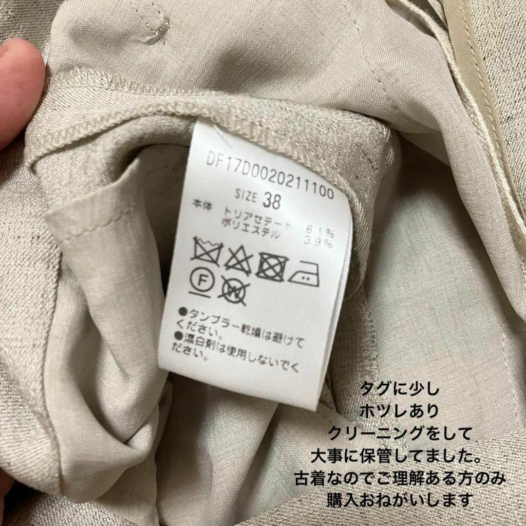 USED☆Drawing Numbers☆センタープレスワイドパンツ☆サイズ38の通販