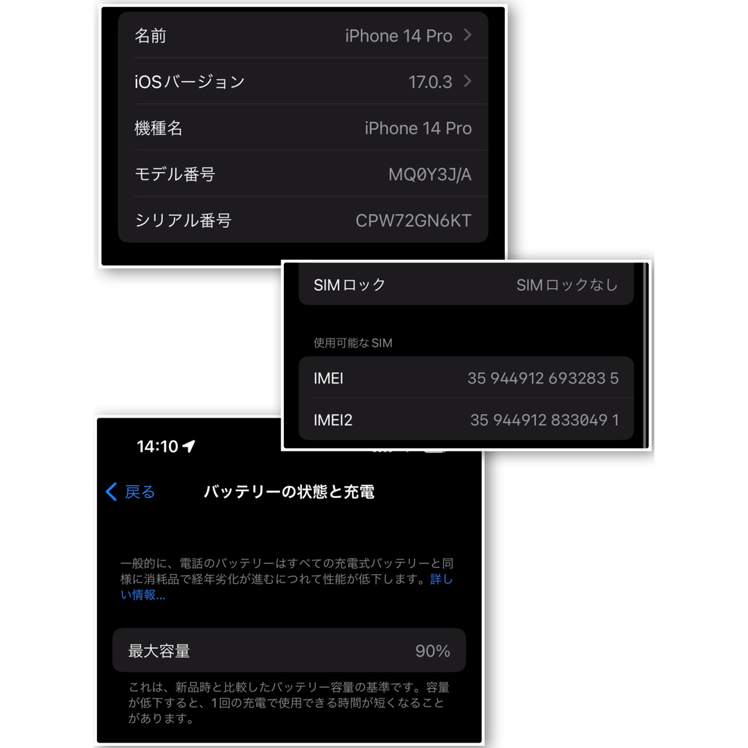 iPhone(アイフォーン)のiPhone14 Pro シルバー 256GB SIMフリー MQ0Y3J/A スマホ/家電/カメラのスマートフォン/携帯電話(スマートフォン本体)の商品写真