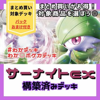 ポケモン ポケモン Box/デッキ/パックの通販 90,000点以上 | ポケモン