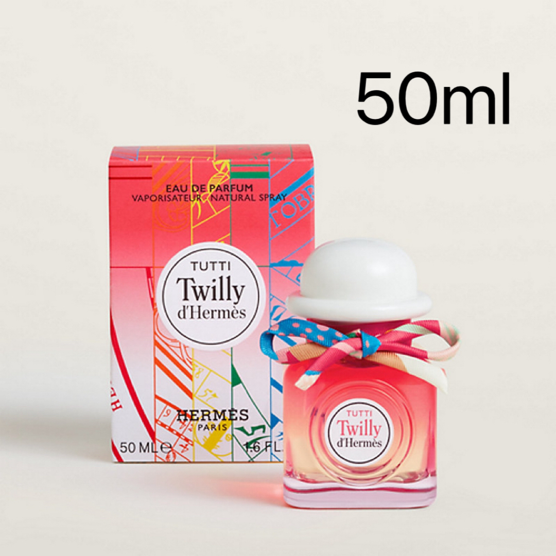 【新品未開封】50ml エルメス 新作 香水