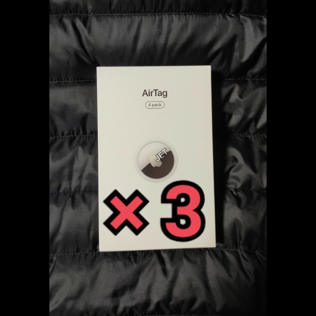APPLE Air Tag エアタグ 新品 12個 (4個×3)-