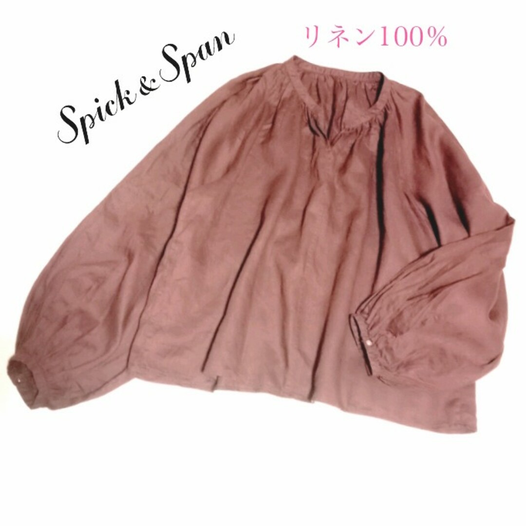 秋色 Spick & Span⭐リネン100％プルオーバー