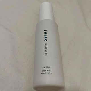 シロ(shiro)のshiro hair mist サボン(ヘアウォーター/ヘアミスト)