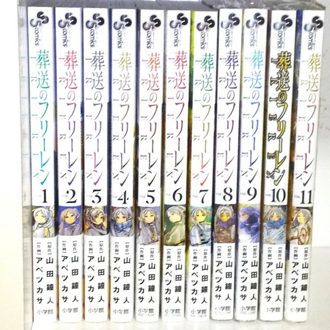 お洒落無限大。 最新刊) 葬送のフリーレン 葬送のフリーレン 全巻 お洒落無限大。 最新刊) 葬送のフリーレン 葬送のフリーレン 全巻