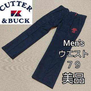 カッターアンドバック スポーツ/アウトドアの通販 400点以上 | CUTTER ...