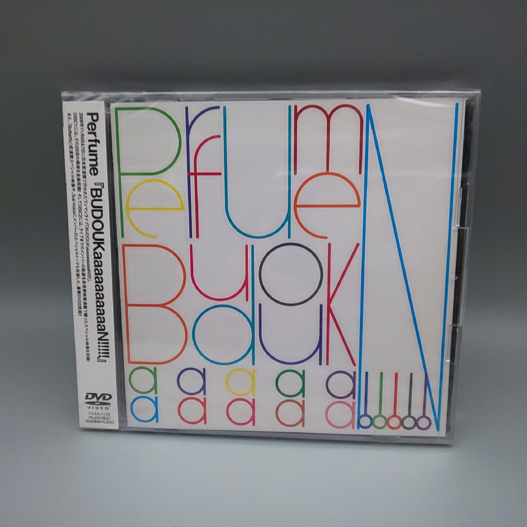 Perfume　BUDOUKaaaaaaaaaaN　2枚組　未開封DVD