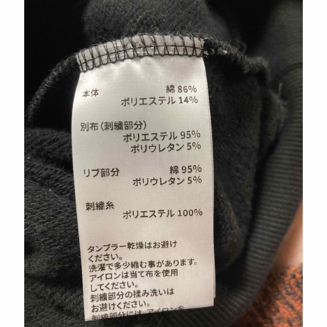 あん吉　401様専用 メンズのトップス(スウェット)の商品写真