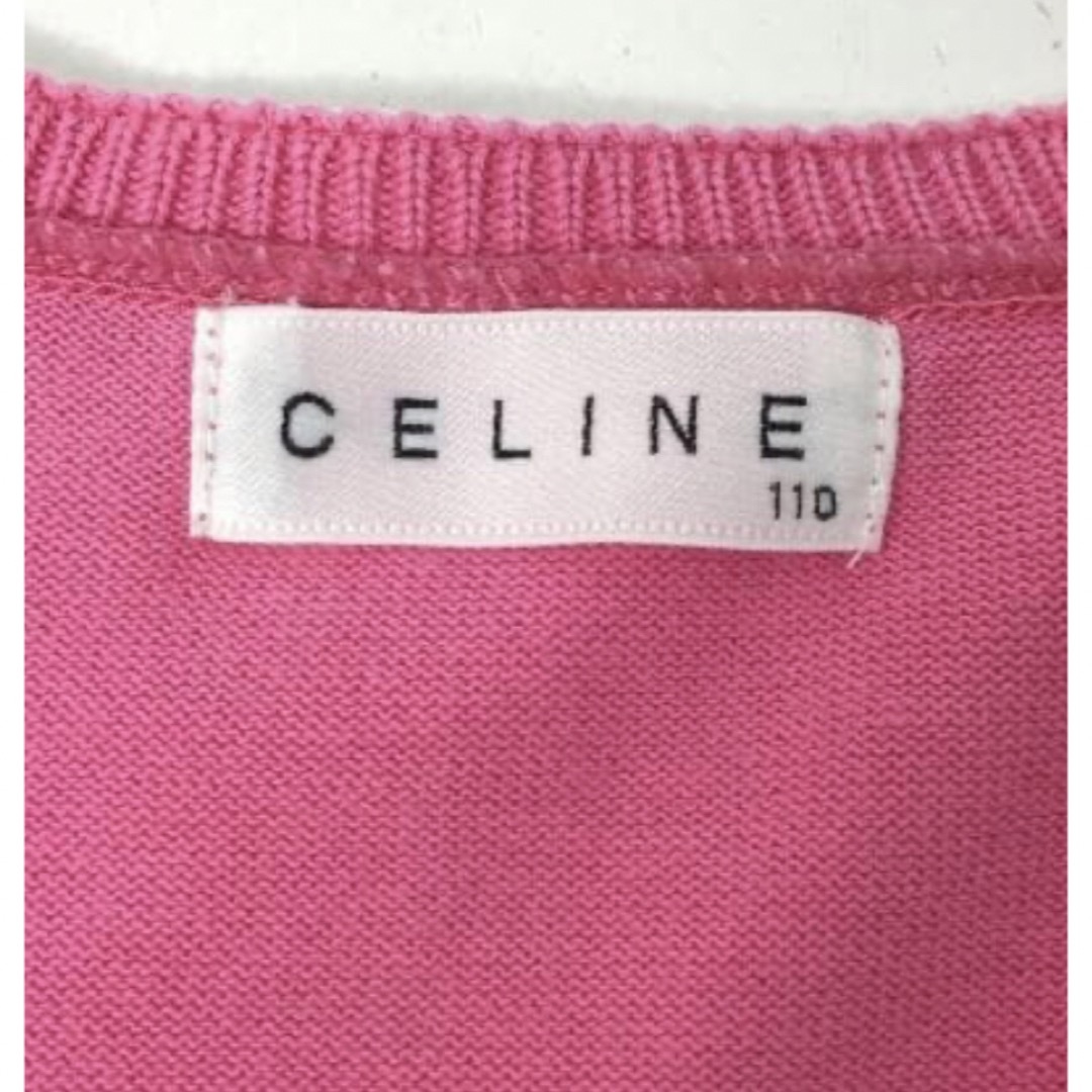 celine(セリーヌ)のCELINE ボレロニット　カーディガン　110cm キッズ/ベビー/マタニティのキッズ服女の子用(90cm~)(カーディガン)の商品写真