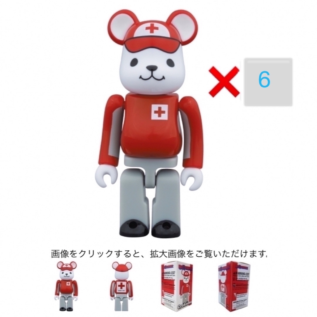 BE@RBRICK CroKuma ベアブリック クロクマ 日赤 救護服8体のサムネイル