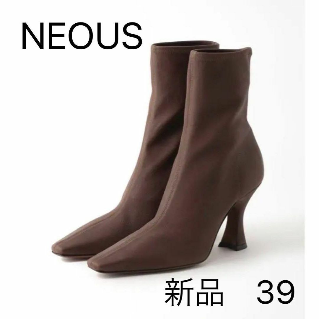 DEUXIEME CLASSE - 新品 ドゥーズィエムクラスNEOUS RAN STRETCH ...