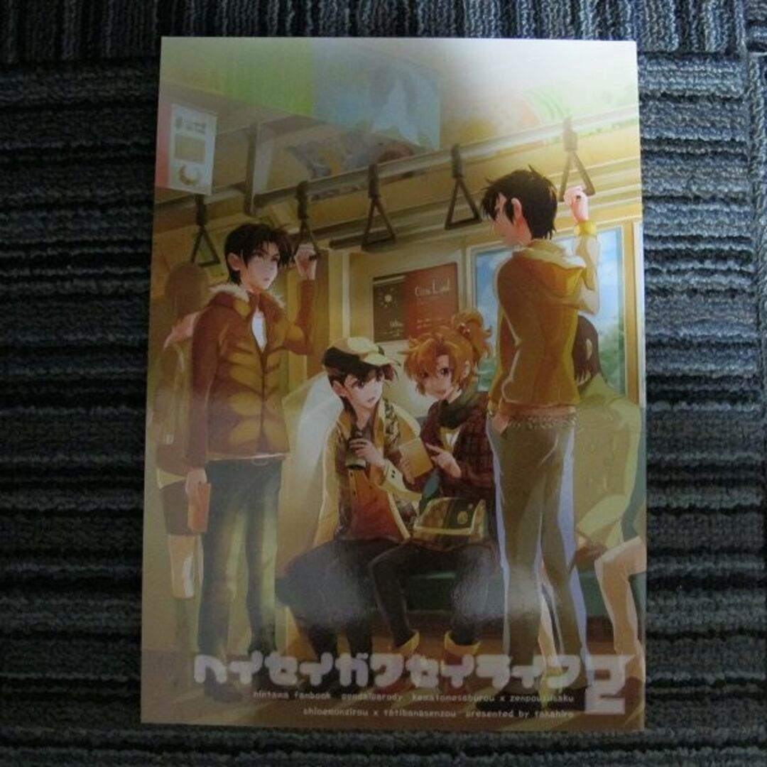 忍たま□平成学生LIFE2/留三郎×伊作、文次郎×仙蔵の通販 by