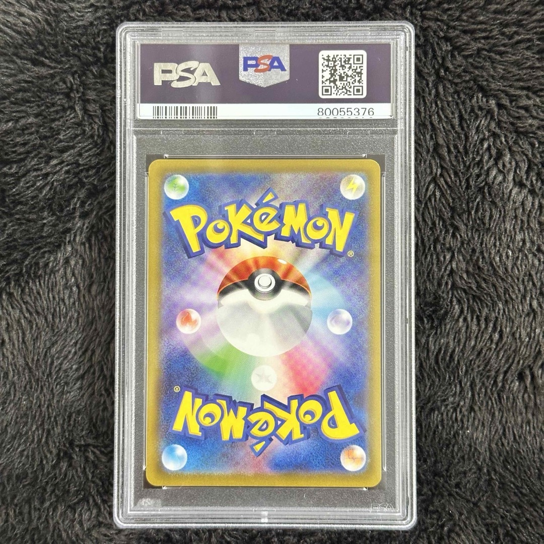 PSA9 オモダカ SR SV3 129/108 拡張パック 黒炎の支配者