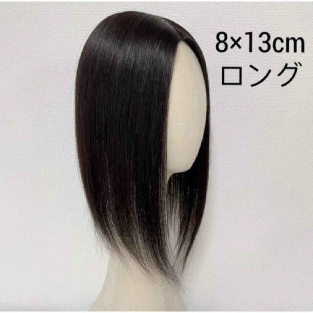 未カットヘアピース 百合子レミー人毛100%ウィッグ- 未カットヘアピース 百合子レミー人毛100%ウィッグ-