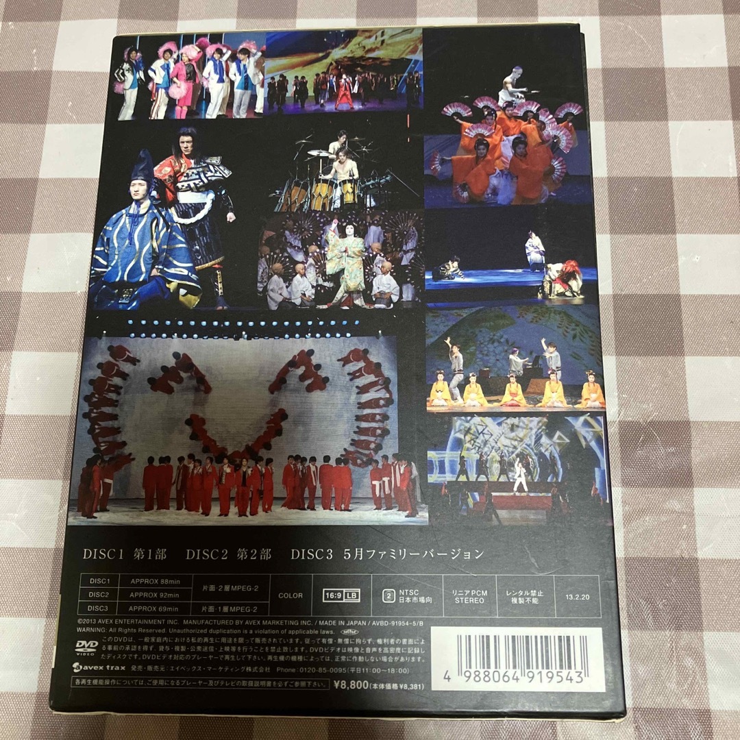 滝沢歌舞伎2012（初回生産限定盤） DVD 1