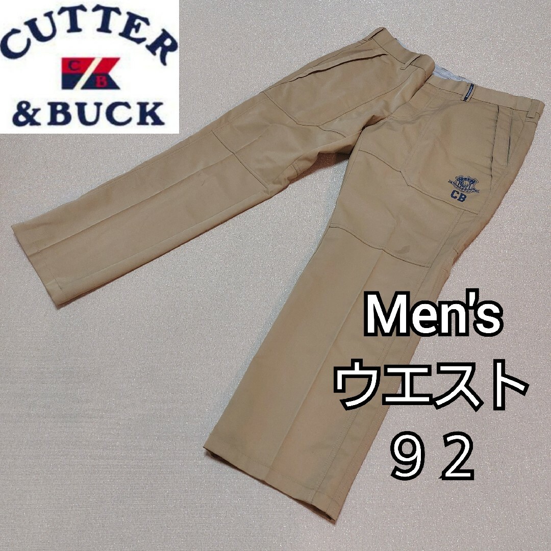 【CUTTER & BUCK】カッター&バック 秋冬ゴルフパンツ メンズ９２