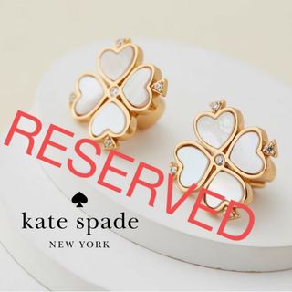 ケイトスペード(kate spade new york) ピアスの通販 2,000点以上 