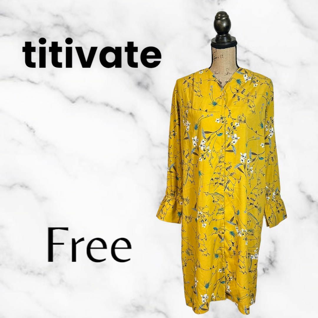 titivate(ティティベイト)の美品✨【titivate】Ｖネックロングワンピース　さらさら　袖フレア　イエロー レディースのワンピース(ロングワンピース/マキシワンピース)の商品写真