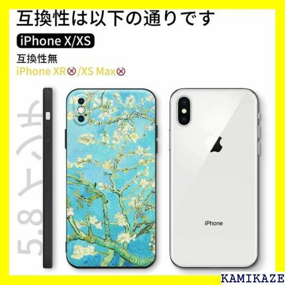 送料込】iPhone X-