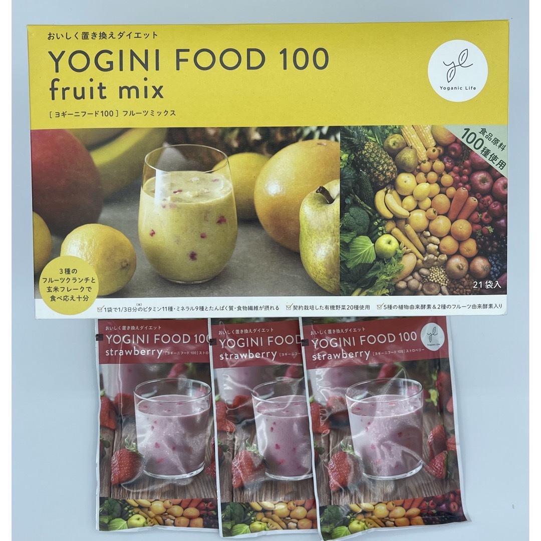 YOGINI 浮か FOOD 100 ラバ ヨギーニフード ☆フルーツミックス2箱 YOGINI 浮か FOOD 100 ラバ ヨギーニフード ☆フルーツミックス2箱