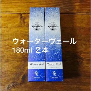 ドクターリセラ(Dr.Recella)のドクターリセラ　ウォーターヴェール 180ml ２本セット(化粧水/ローション)