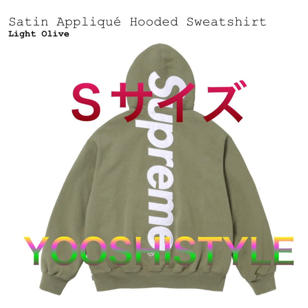 Supreme(シュプリーム)のSupreme Satin Applique Hooded Sweatshirt メンズのトップス(パーカー)の商品写真