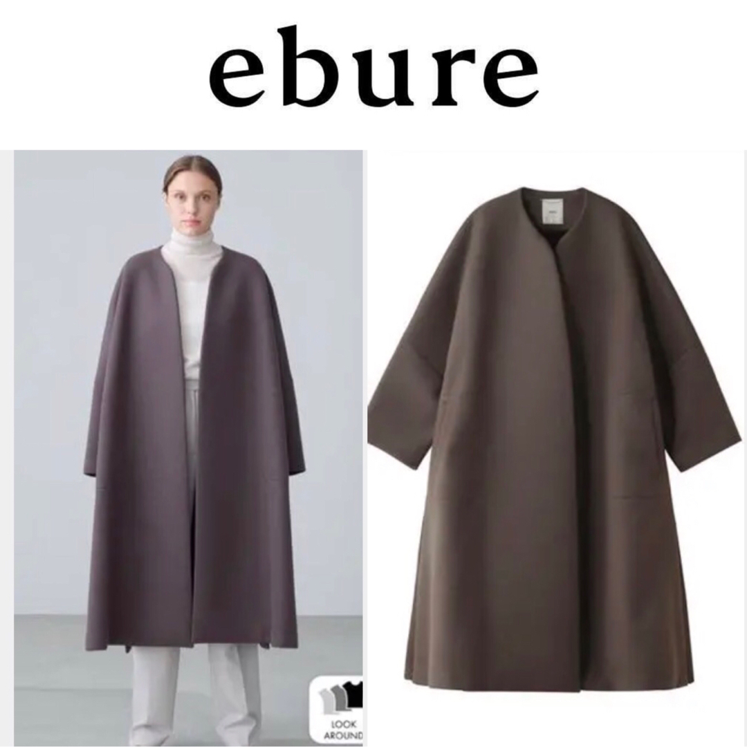 ebure - ebure エブール ロンハーマン ボンディング コート ウール