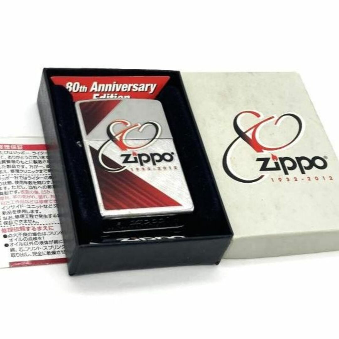 2011年製ZIPPO 創業80周年記念モデル 未使用