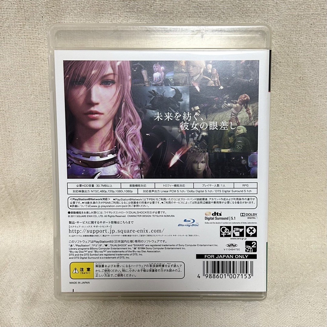 PlayStation3(プレイステーション3)のFINAL FANTASY XIII 三部作 & アルティマニア×2セット エンタメ/ホビーのゲームソフト/ゲーム機本体(家庭用ゲームソフト)の商品写真