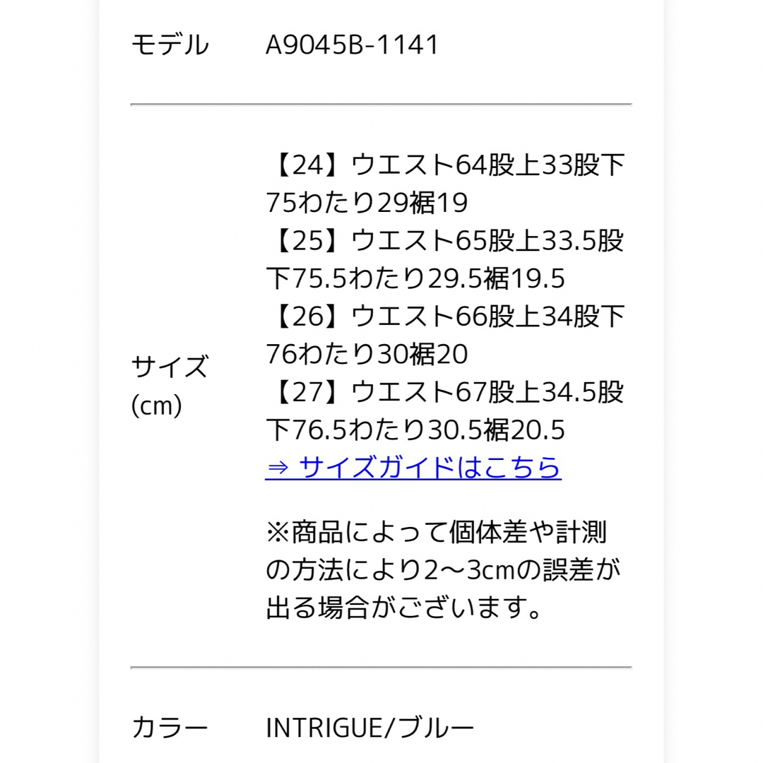 最終値下げ❕AGOLDE デニムレディース