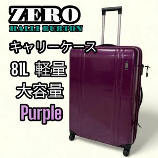 ゼロハリバートン スーツケース/キャリーバッグ(レディース)の通販 4点