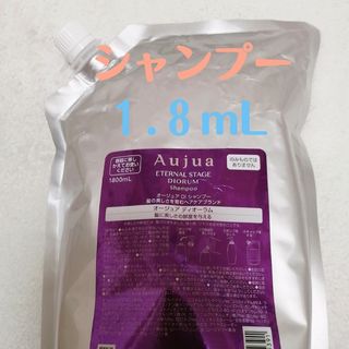 オージュア(Aujua)のAujua DIORUM オージュアディオーラムシャンプー1.8L(シャンプー)