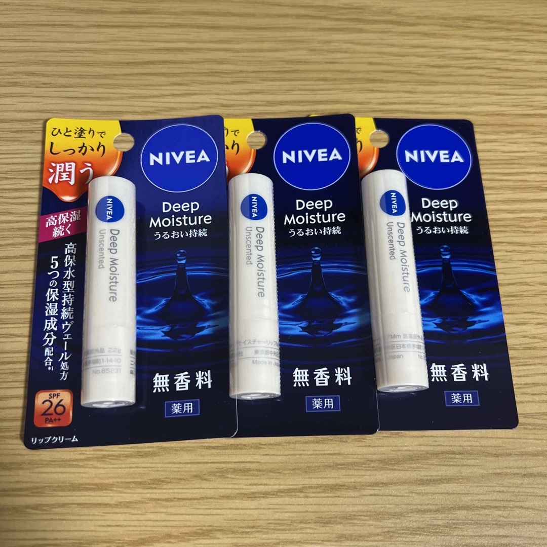 ニベア(ニベア)のニベア　リップクリーム　無香料 コスメ/美容のスキンケア/基礎化粧品(リップケア/リップクリーム)の商品写真