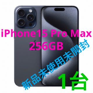 Apple - iPhone 11 Pro 256GB ミッドナイトグリーン SIMロックなしの ...