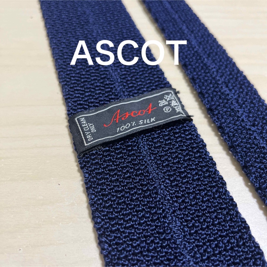 【美品】ASCOT アスコット　ネイビー　ソリッド　ニットタイ