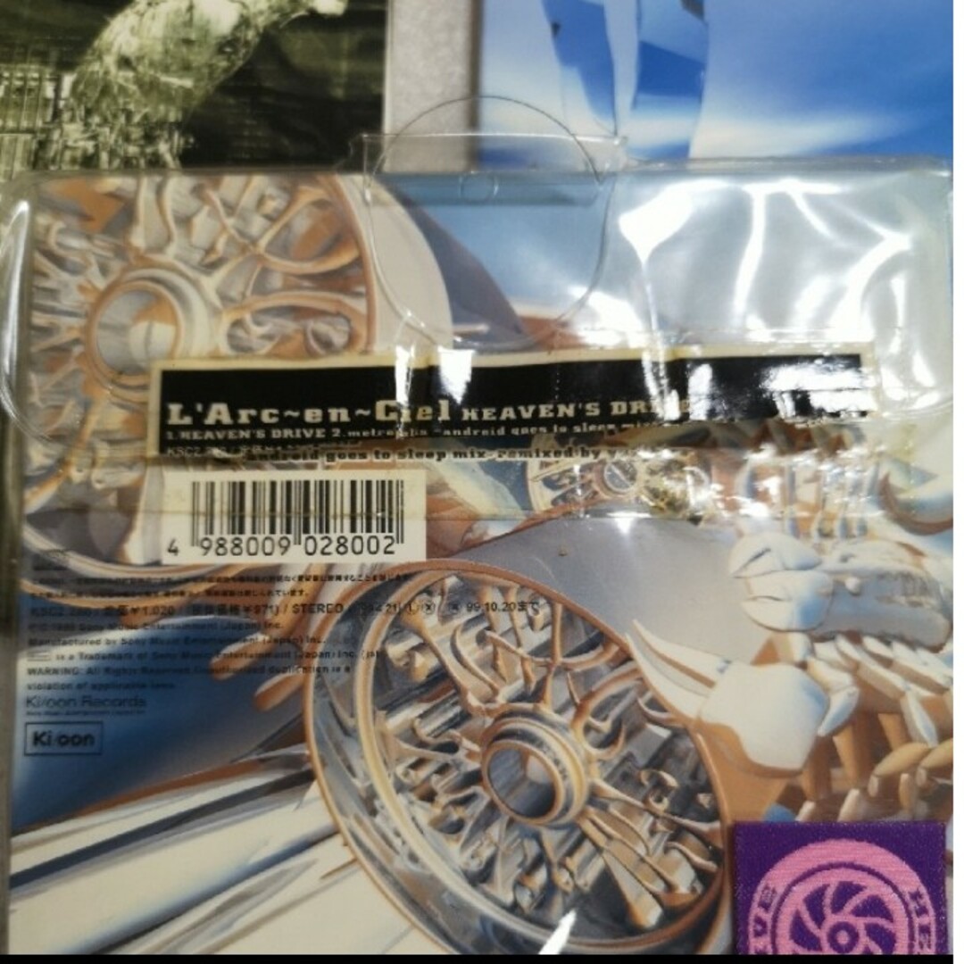 CD5枚セット　ラルク エンタメ/ホビーのCD(ポップス/ロック(邦楽))の商品写真