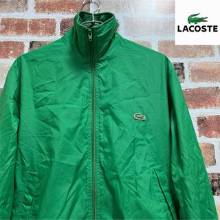 【希少サイズ】LACOSTE ナイロンジャケット　ビックサイズ