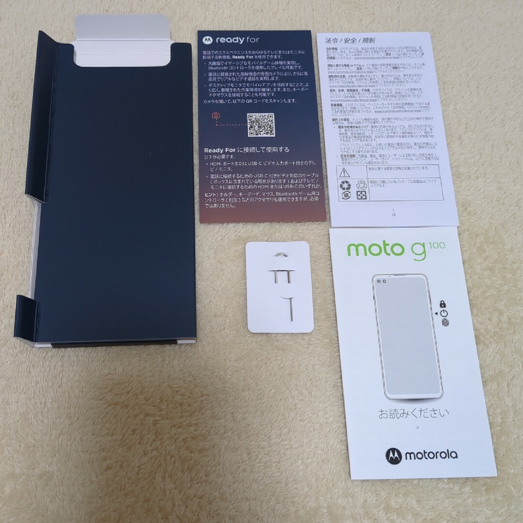 moto g100  128GB SIMフリー Motorola イリディセント 2