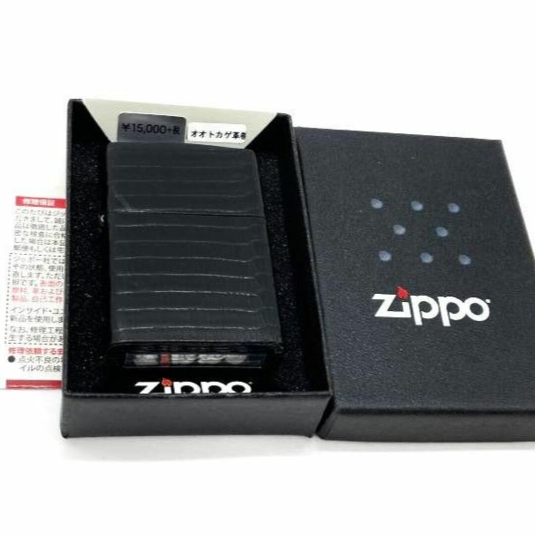 2015年製ZIPPO オオトカゲ革巻 未使用