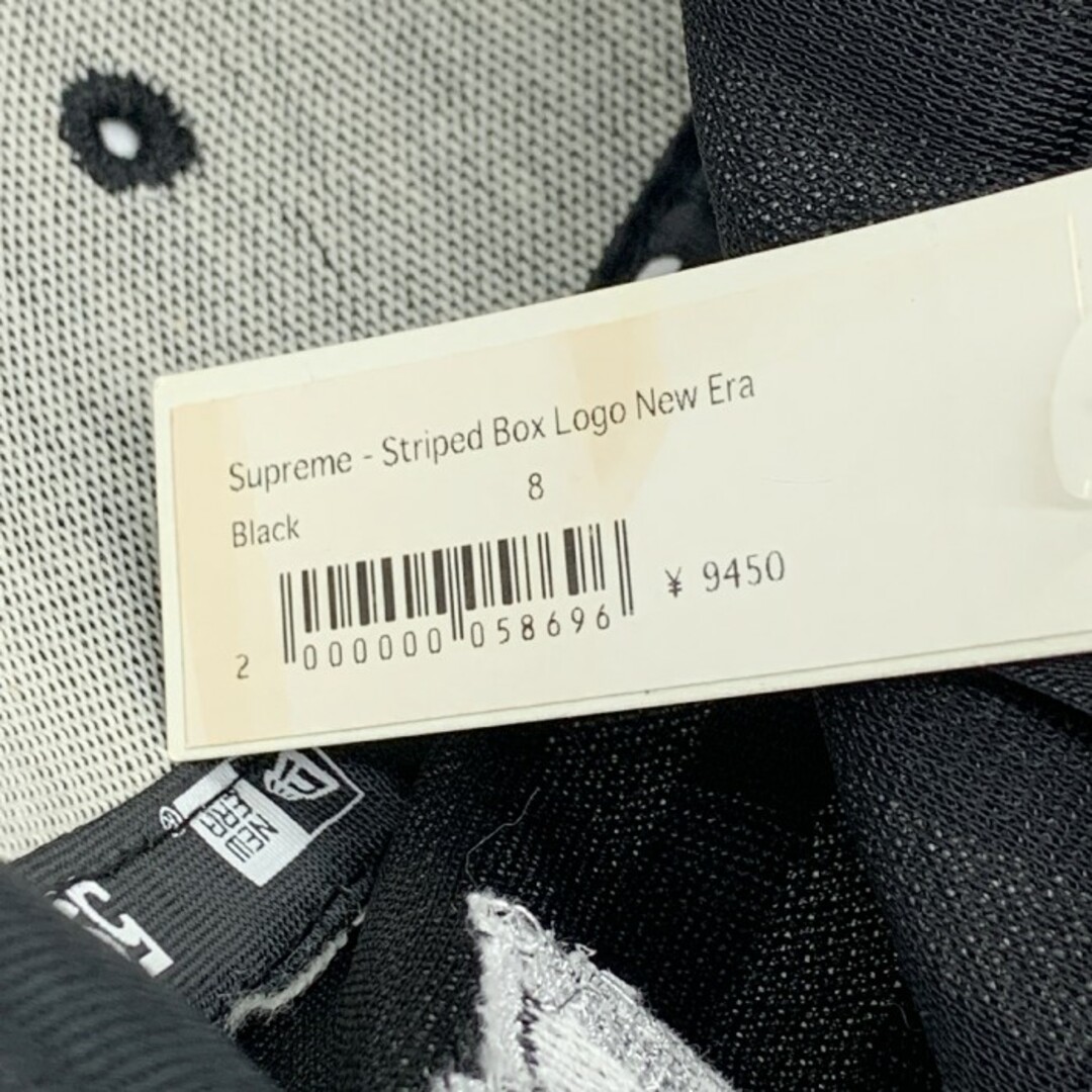 Supreme(シュプリーム)のSUPREME シュプリーム 13AW Striped Box Logo New Era 59FIFTY ストライプ ボックスロゴ ニューエラキャップ ブラック グレー Size 8 (63.5cm) メンズの帽子(キャップ)の商品写真