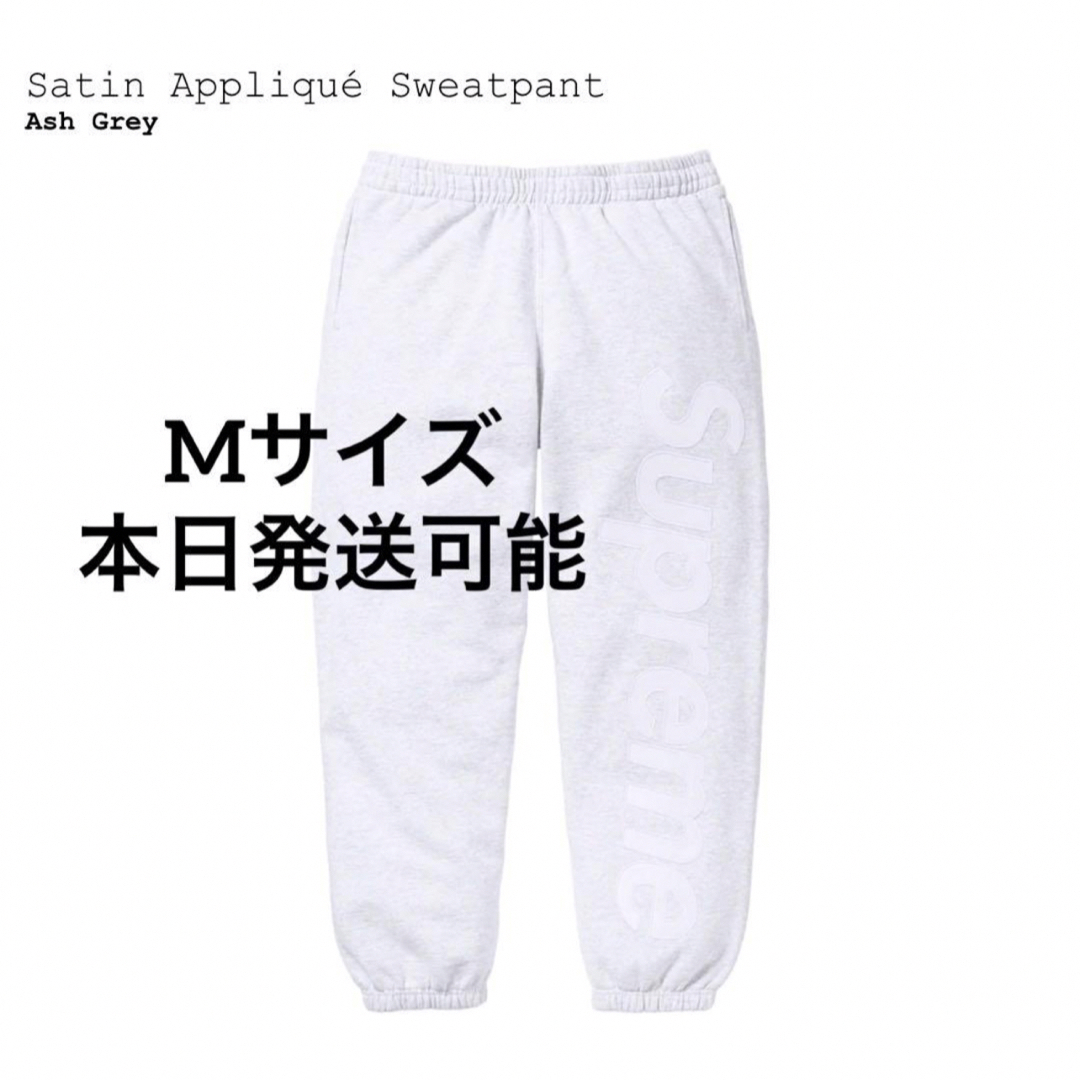 Supreme Satin Applique Sweatpant olive M