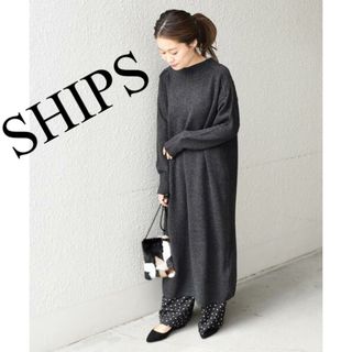 シップス(SHIPS)の美品　SHIPS シップス　ロングワンピース　ワンピース　毛　カシミヤ　人気(ロングワンピース/マキシワンピース)