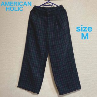 アメリカンホリック(AMERICAN HOLIC)のアメリカンホリック　ワイドパンツ　チェック　グリーン　Mサイズ　レディース(カジュアルパンツ)