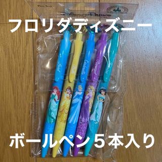 ディズニー プリンセス ペン/マーカーの通販 400点以上 | Disneyの