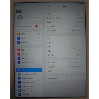 0G5VY 完動品美品iPad Air2(A1566)本体64GBシルバー送料込
