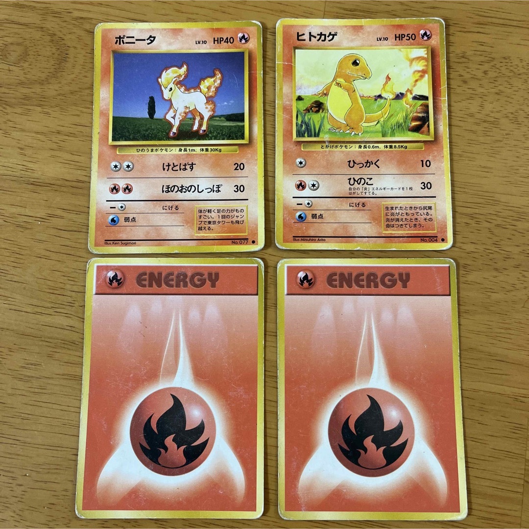 ポケモンカード　旧裏　4枚セット エンタメ/ホビーのトレーディングカード(シングルカード)の商品写真