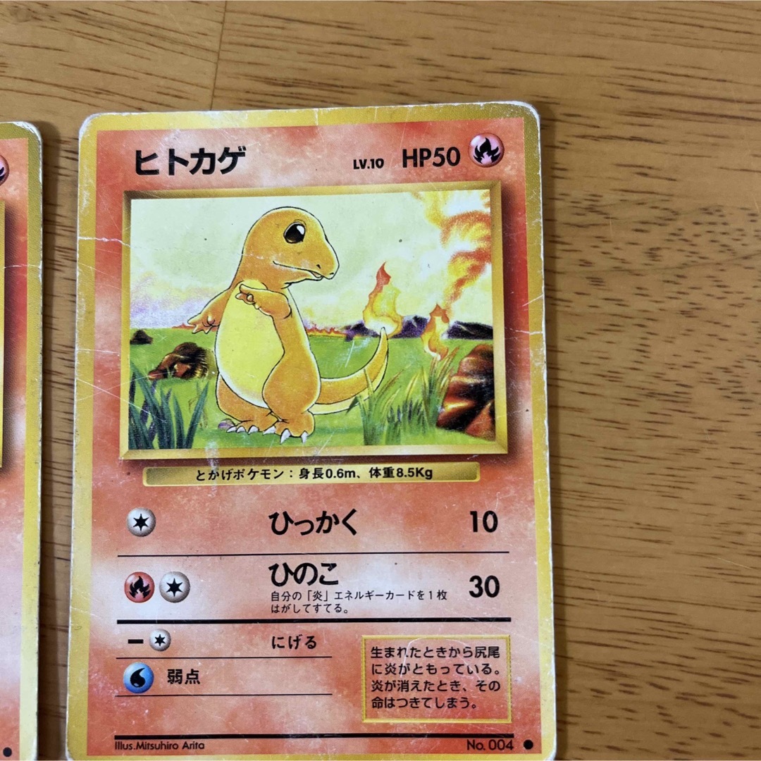 ポケモンカード　旧裏　4枚セット エンタメ/ホビーのトレーディングカード(シングルカード)の商品写真