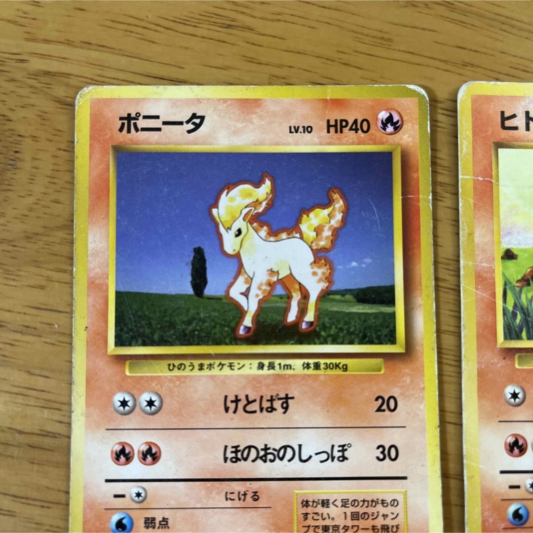 ポケモンカード　旧裏　4枚セット エンタメ/ホビーのトレーディングカード(シングルカード)の商品写真