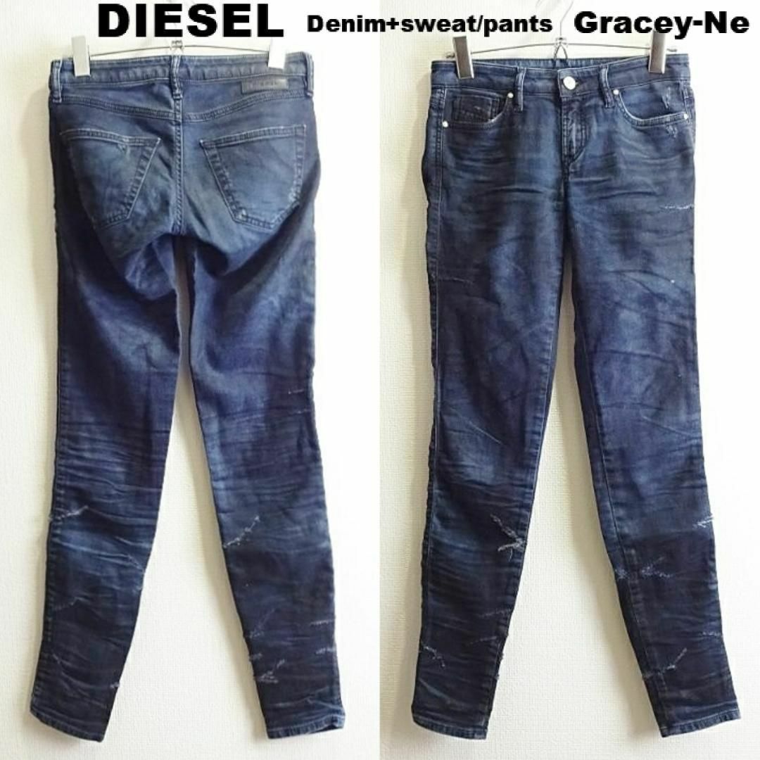 DIESEL(ディーゼル)のディーゼル　ジョグジーンズ　GRACEY-NE　W67cm　スキニー　ストレッチ レディースのパンツ(デニム/ジーンズ)の商品写真